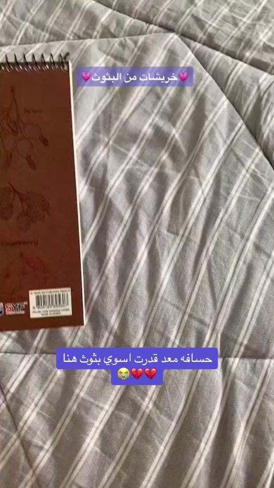 TikTok video thumbnail by hey.hajar