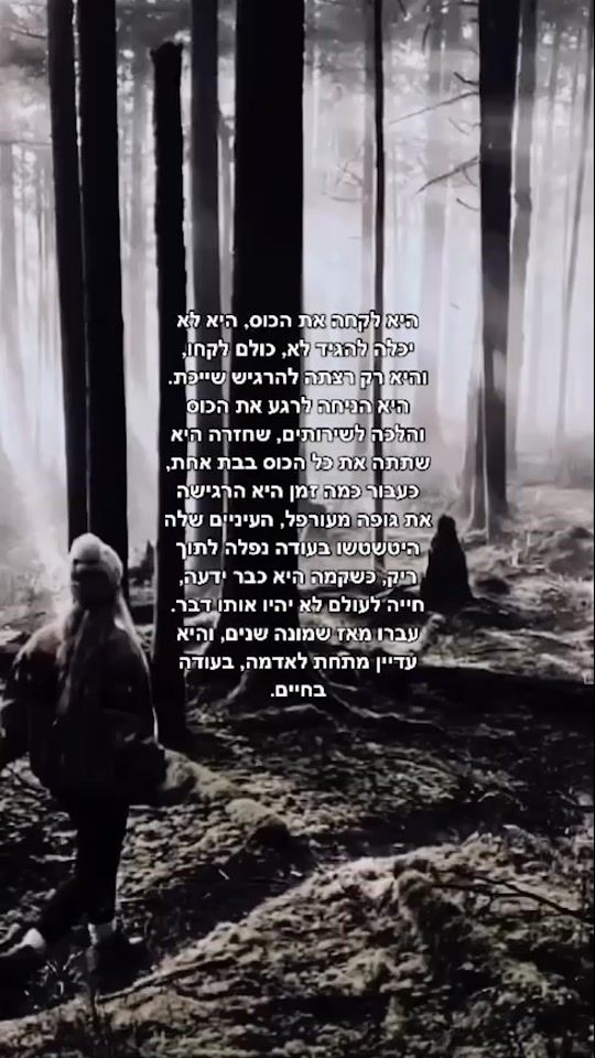 TikTok video thumbnail by 3_am_vibe_