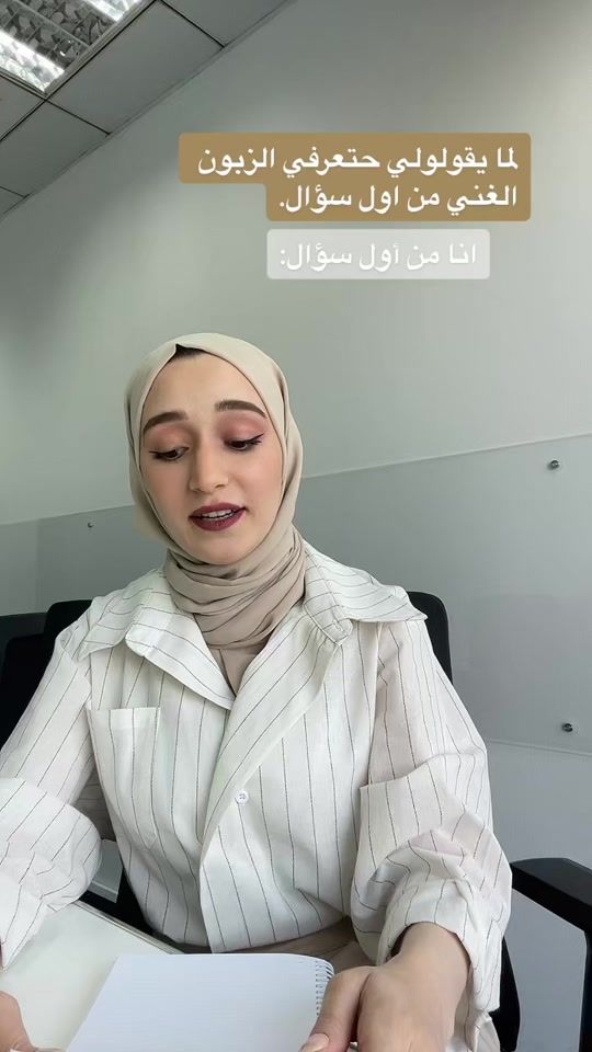 TikTok video thumbnail by hanin.tr