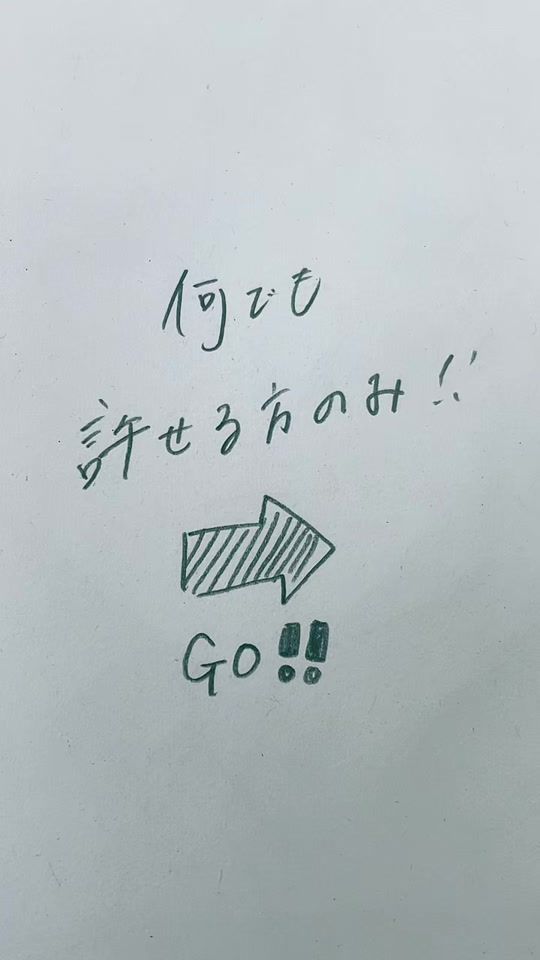 TikTok video thumbnail by namae_1029