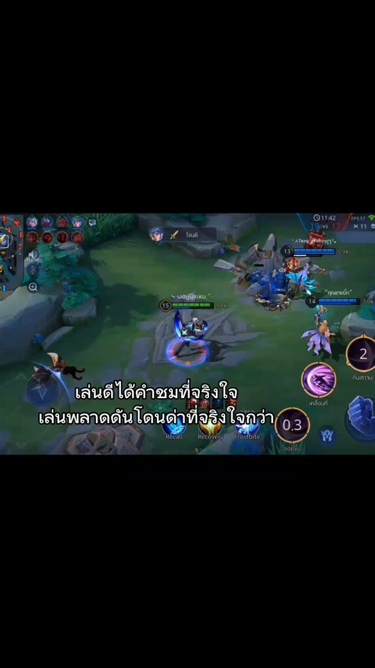 TikTok video thumbnail by jirachotemingmongkol