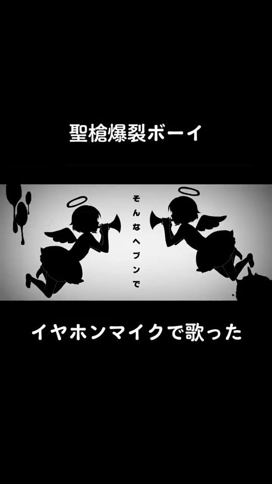 TikTok video thumbnail by utautempa