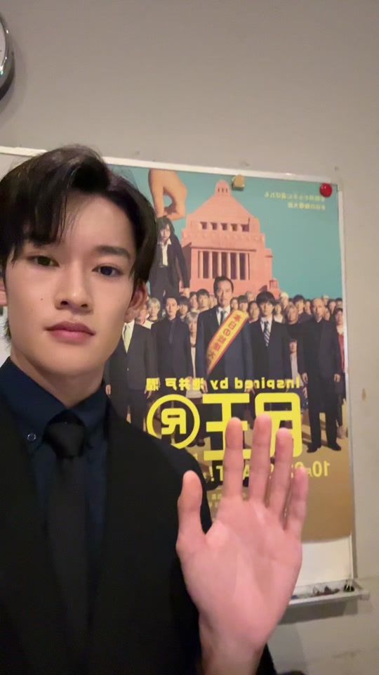 TikTok video thumbnail by somasantoki_0606