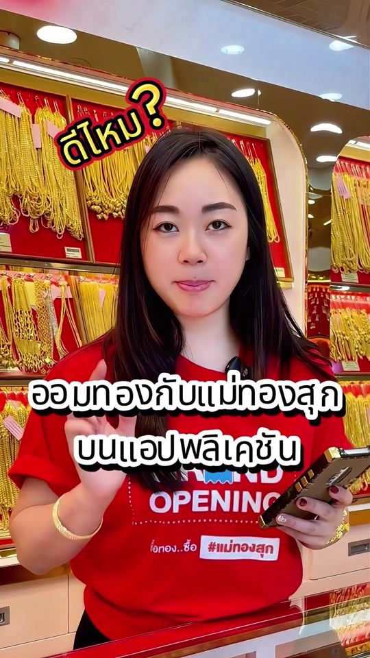 TikTok video thumbnail by mtsjewelry
