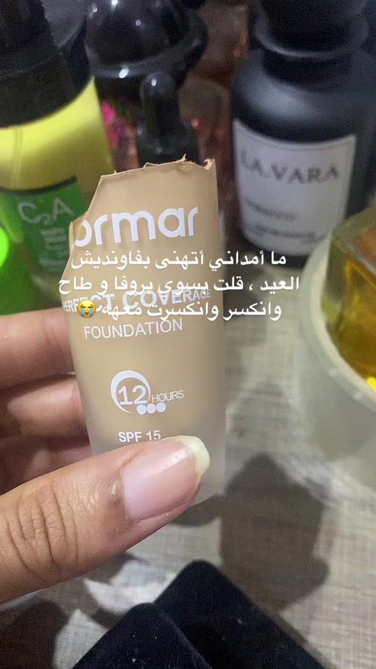 TikTok video thumbnail by hebah1993m