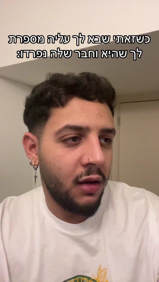 TikTok video thumbnail by tom.danino1