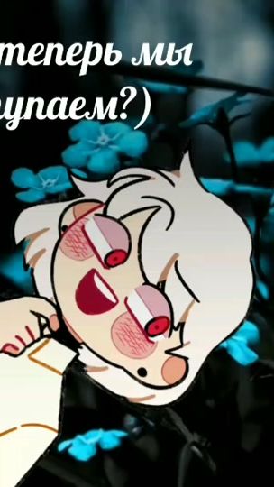 TikTok video thumbnail by npskrashiha