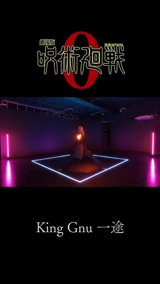 TikTok video thumbnail by tataki_k