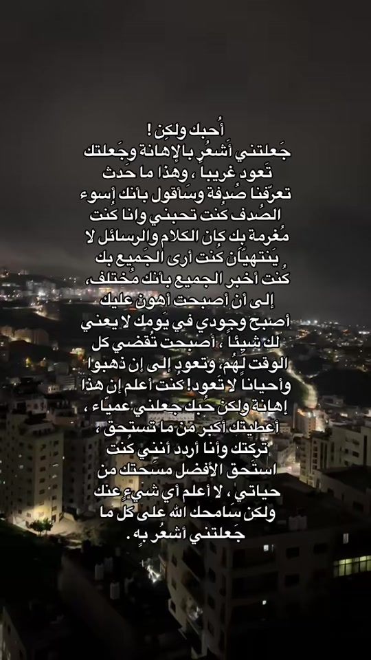 TikTok video thumbnail by .a_12.3