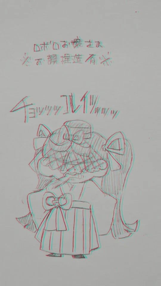 TikTok video thumbnail by akane_oolongtea
