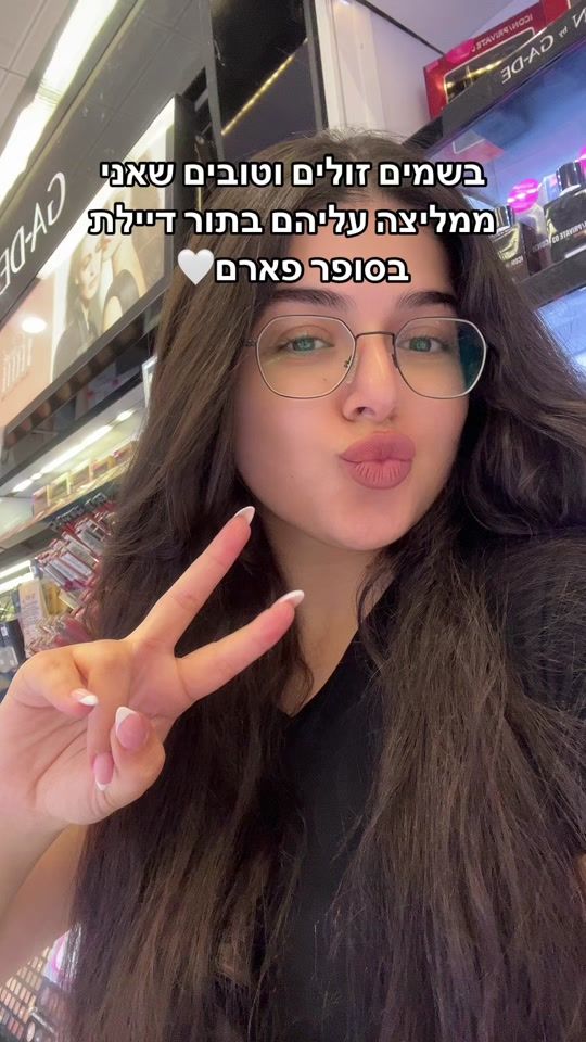 TikTok video thumbnail by shaniamada1