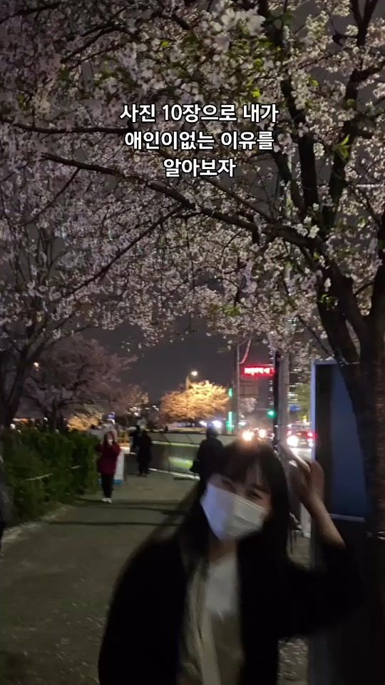 TikTok video thumbnail by yerim_04