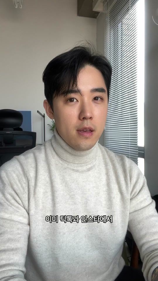 TikTok video thumbnail by wanthowtip