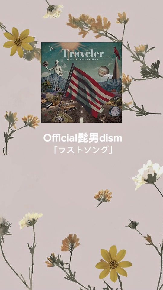 TikTok video thumbnail by 59_smile