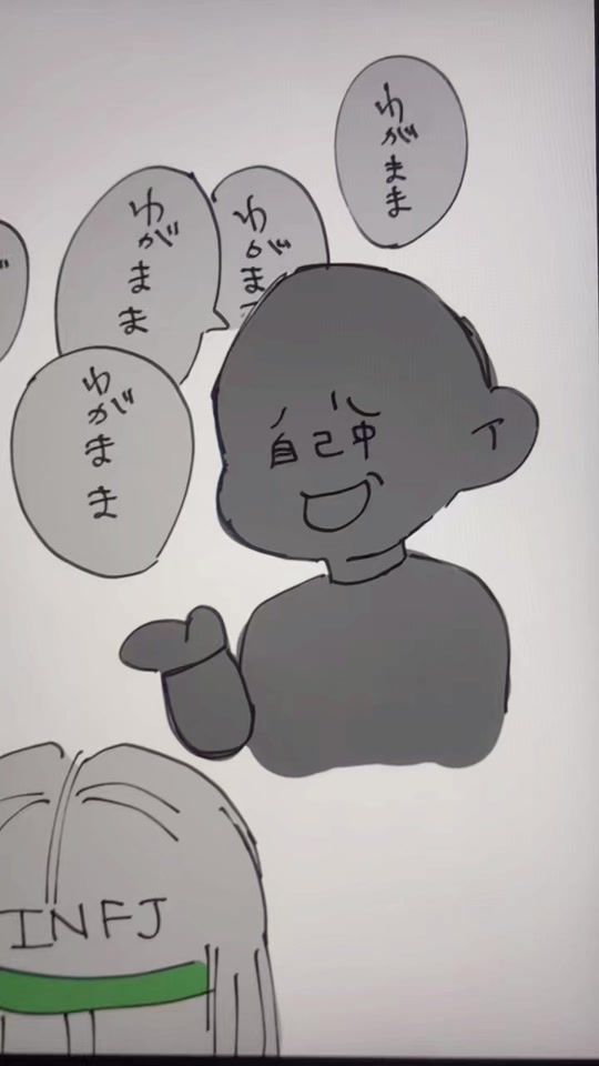 TikTok video thumbnail by iu_uos2