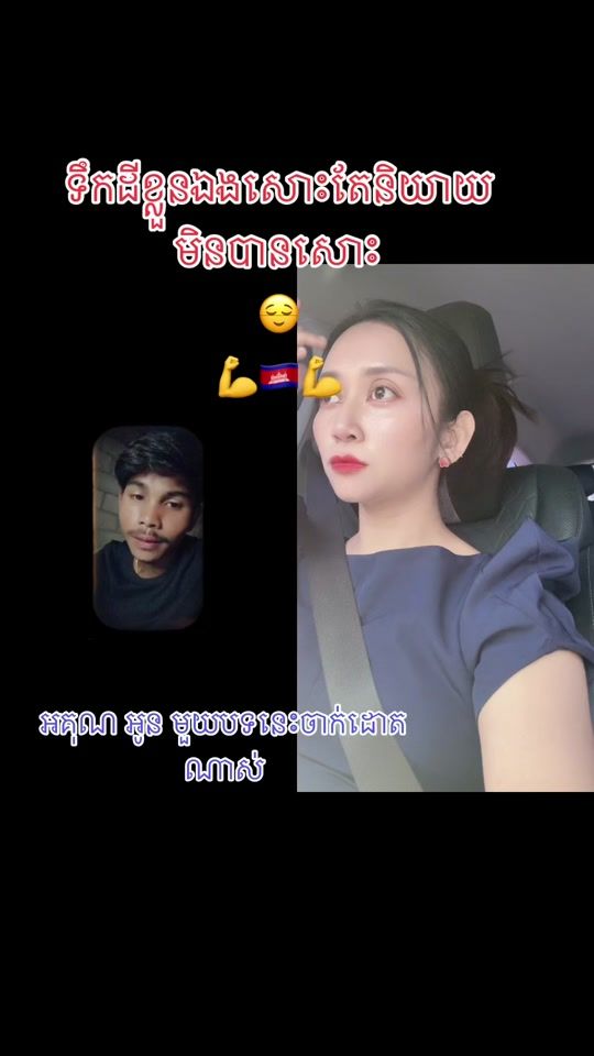 TikTok video thumbnail by da8707