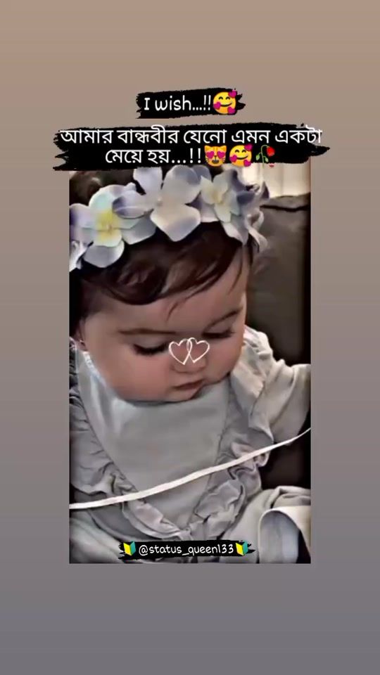 TikTok video thumbnail by status_queen133