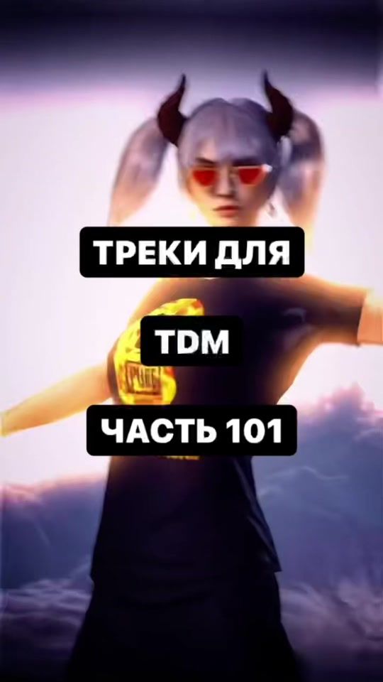 TikTok video thumbnail by tdmmusics