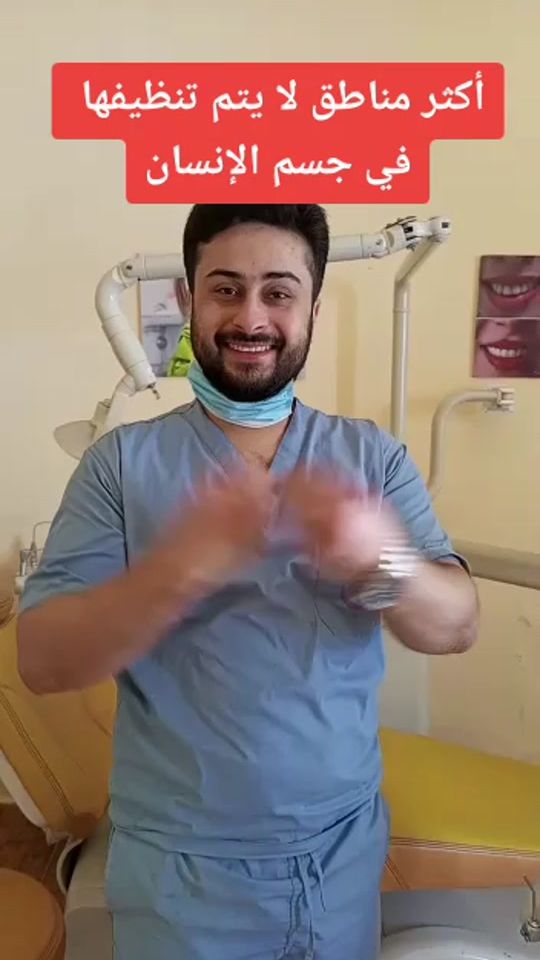 TikTok video thumbnail by dr__hussein