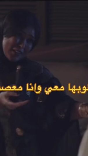 TikTok video thumbnail by balamri2