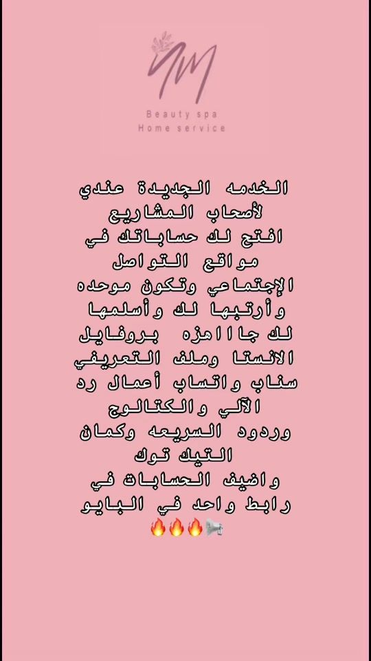 TikTok video thumbnail by sof11dei