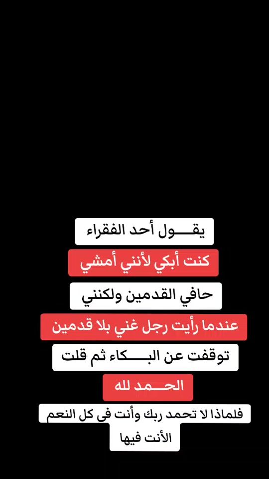 TikTok video thumbnail by user6774296381287