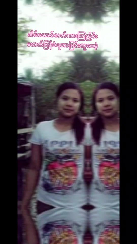 TikTok video thumbnail by endlesslove7349