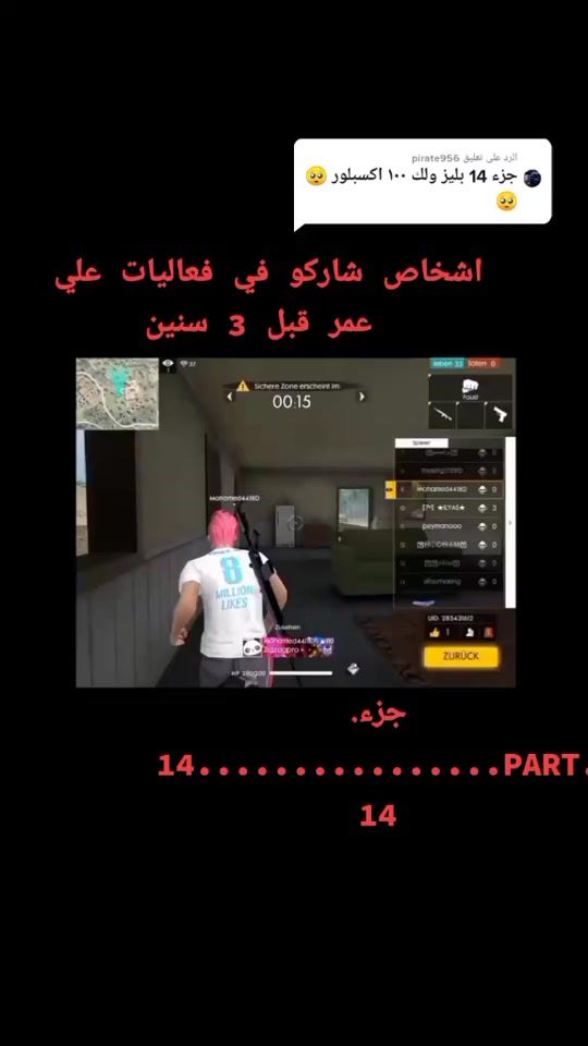 TikTok video thumbnail by alakrp.ff