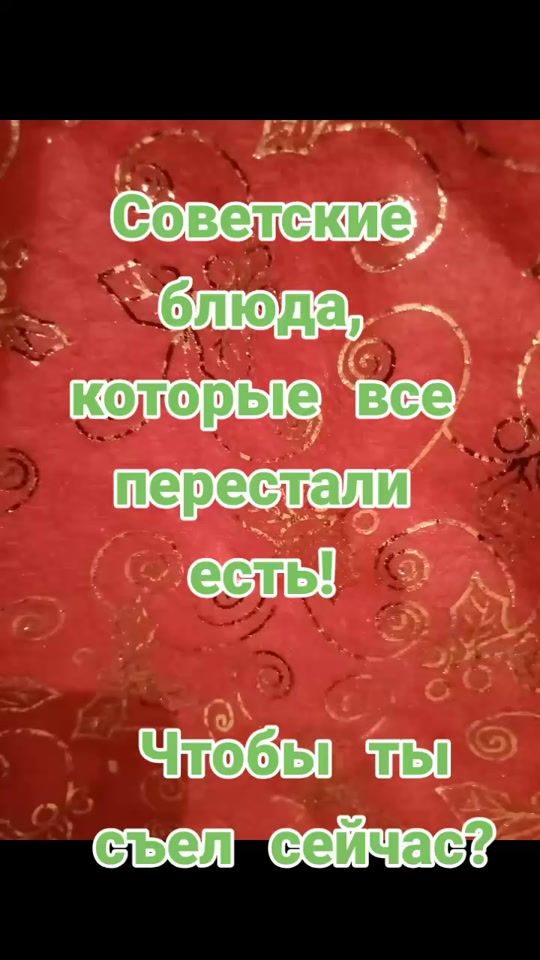 TikTok video thumbnail by wwnadezhda
