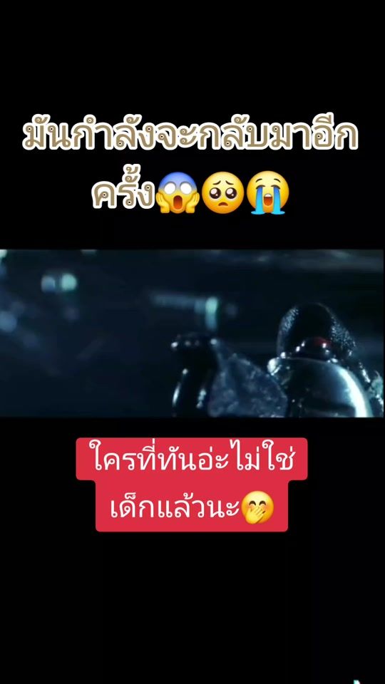 TikTok video thumbnail by topbie_1986