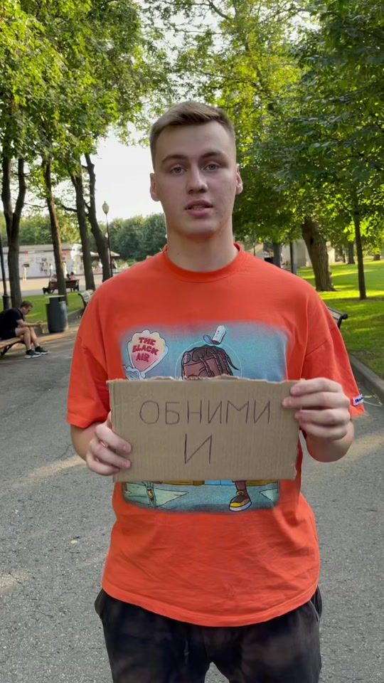 TikTok video thumbnail by koldashow