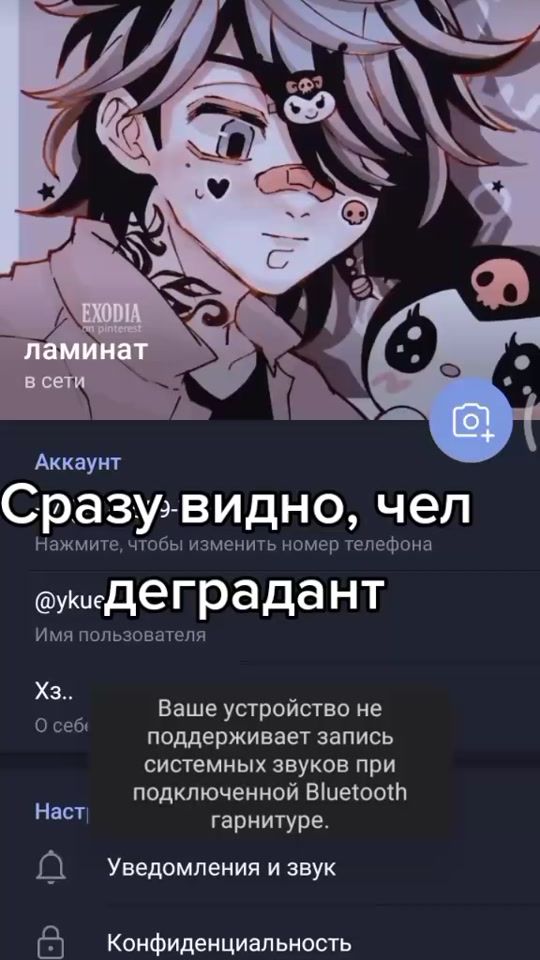 TikTok video thumbnail by mailkrech