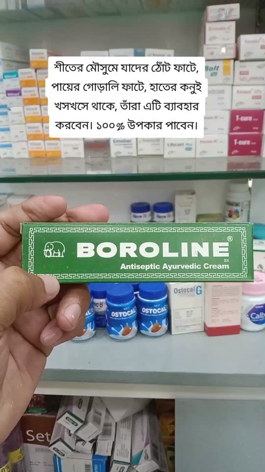 TikTok video thumbnail by as.pharma
