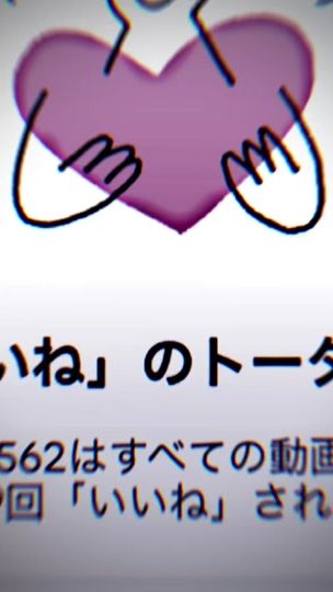 TikTok video thumbnail by saku05562