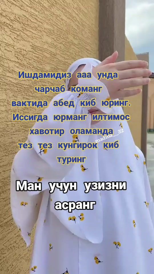 TikTok video thumbnail by madina__32
