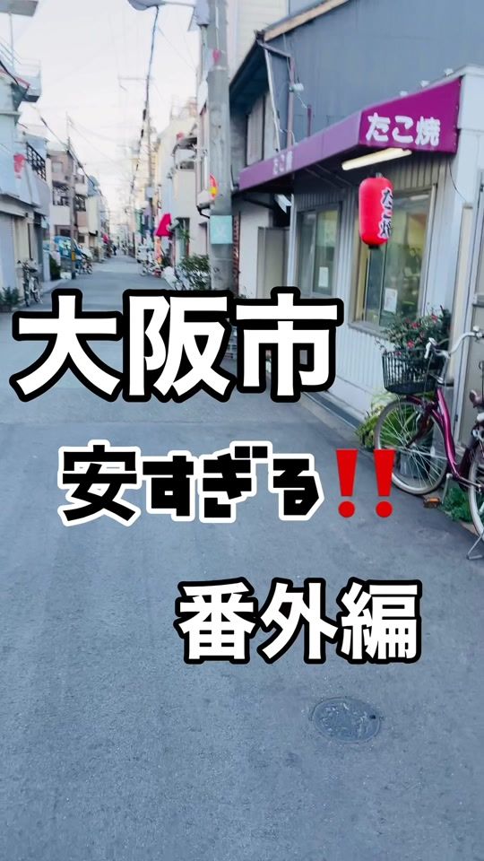 TikTok video thumbnail by kuboyuka2022