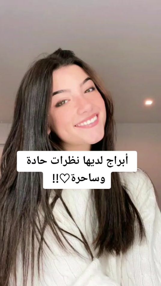 TikTok video thumbnail by wessa___l