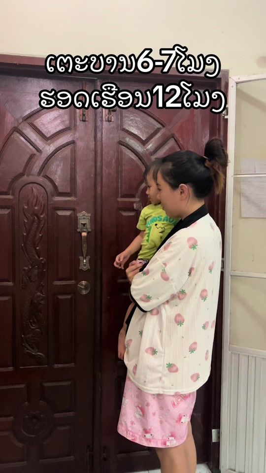 TikTok video thumbnail by leeporthor483