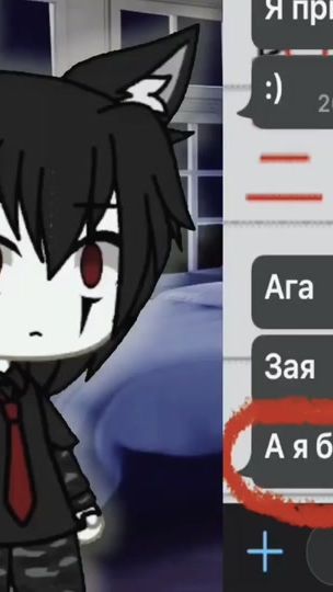 TikTok video thumbnail by teiko38