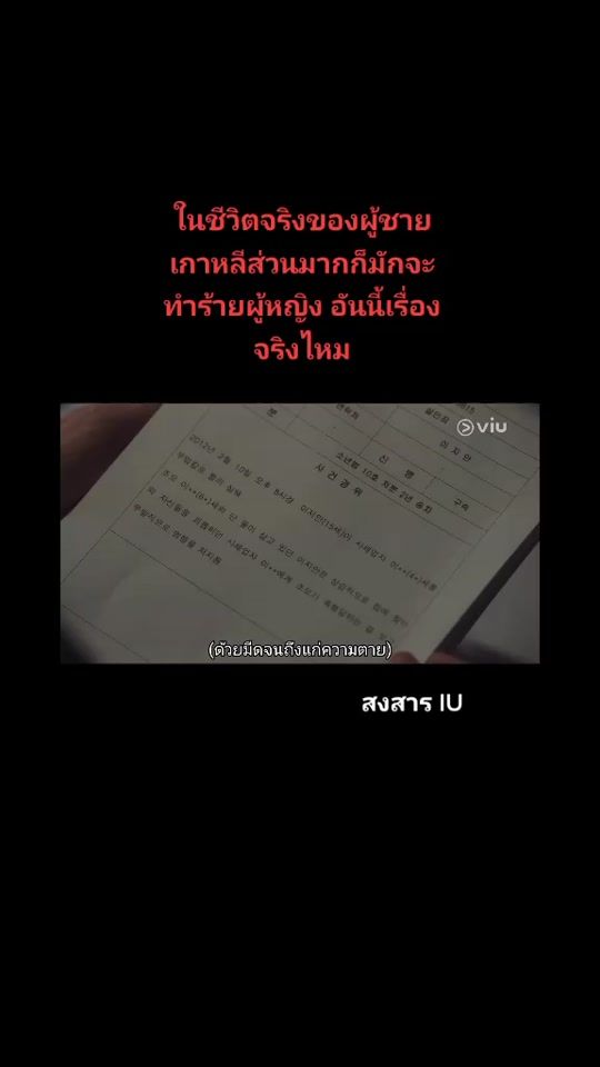 TikTok video thumbnail by ya___yee