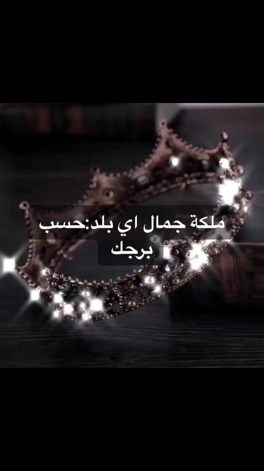 TikTok video thumbnail by christina_ters