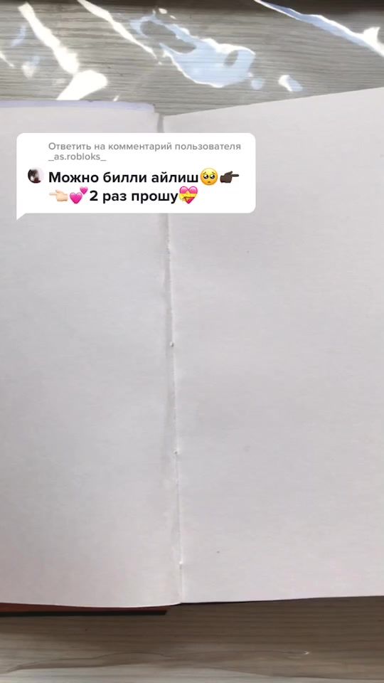 TikTok video thumbnail by yula_ya