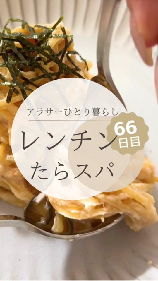 TikTok video thumbnail by mame_room_
