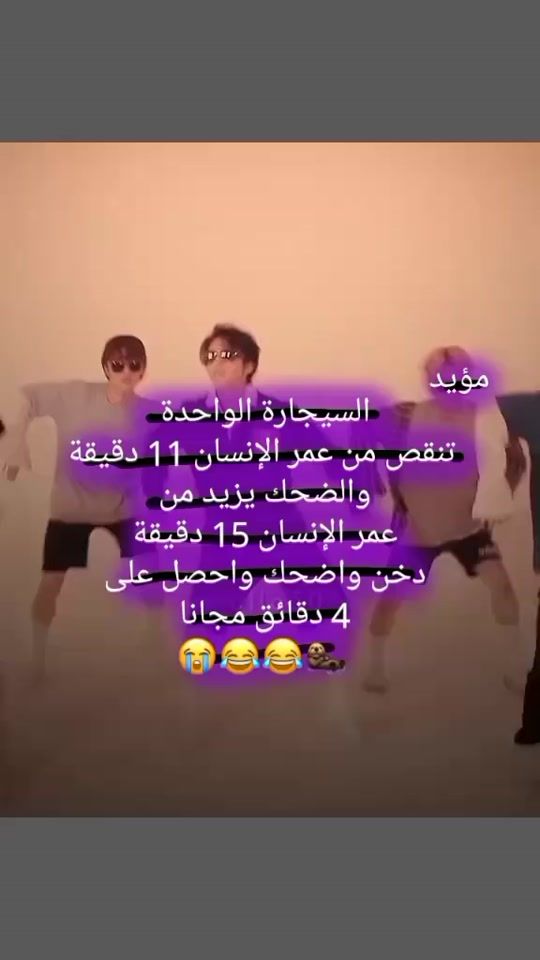 TikTok video thumbnail by fan__boy446