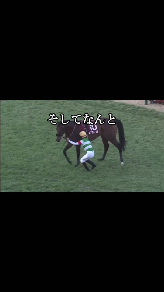 TikTok video thumbnail by jyoushou.keiba8888