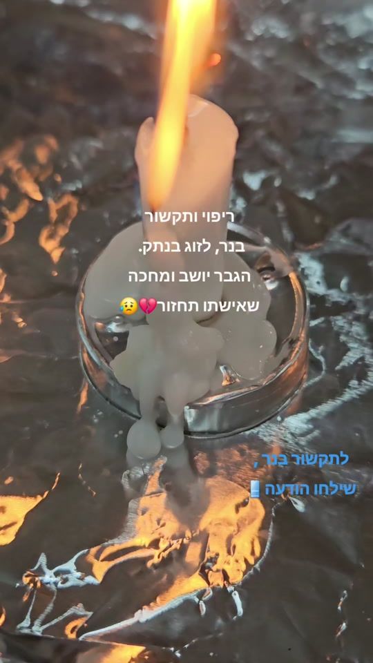 TikTok video thumbnail by hodayakol