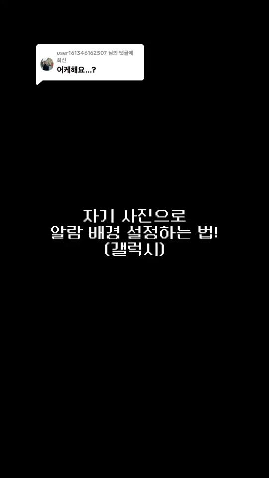 TikTok video thumbnail by slcofl5s
