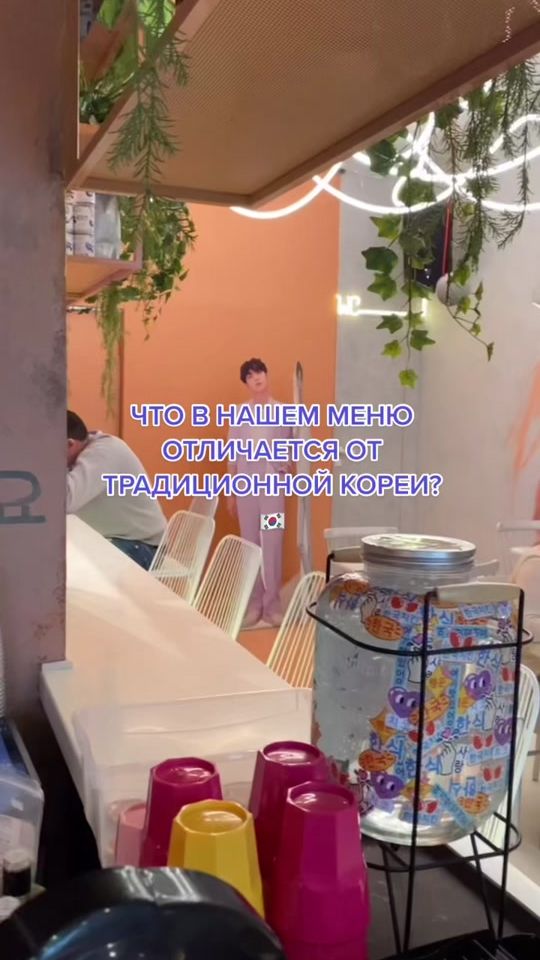 TikTok video thumbnail by chicko_russia