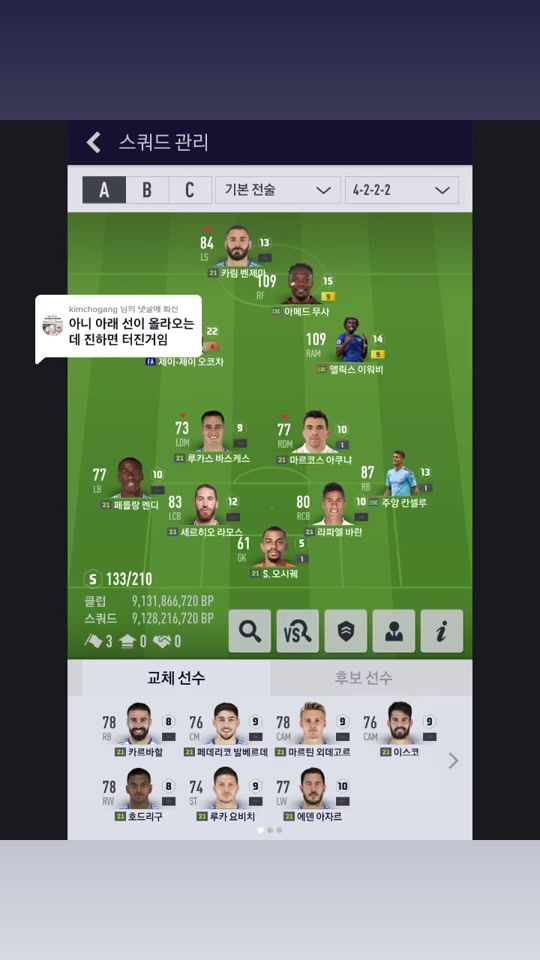TikTok video thumbnail by wedo_0304