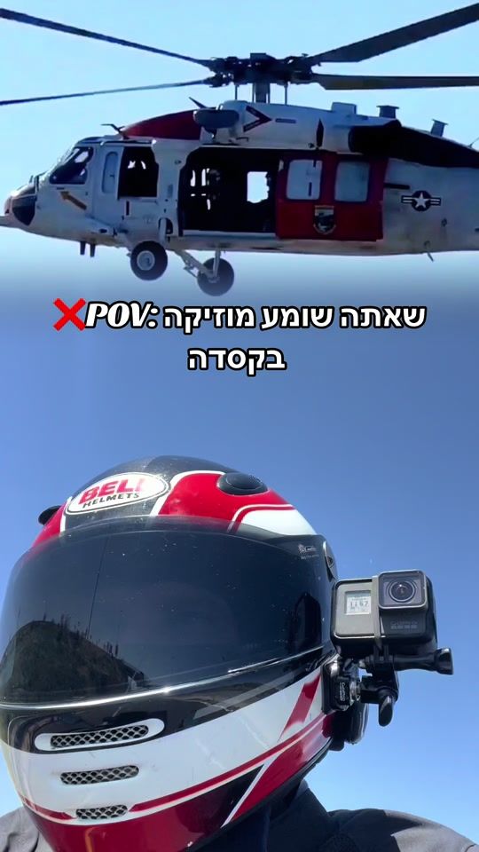 TikTok video thumbnail by avi.truzman